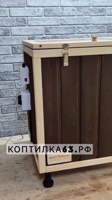 ⚡Коптини с электростатикой! Славянские коптильни!