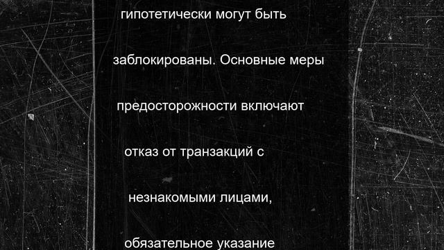 Россиянам посоветовали, как с 1 июля избегать блокировок денежных переводов