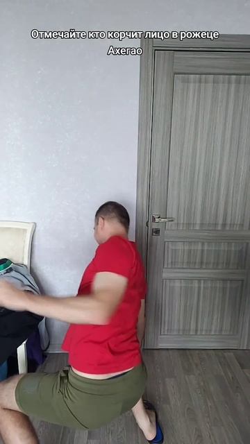 Отмечайте кто корчит лицо в рожеце Ахегао