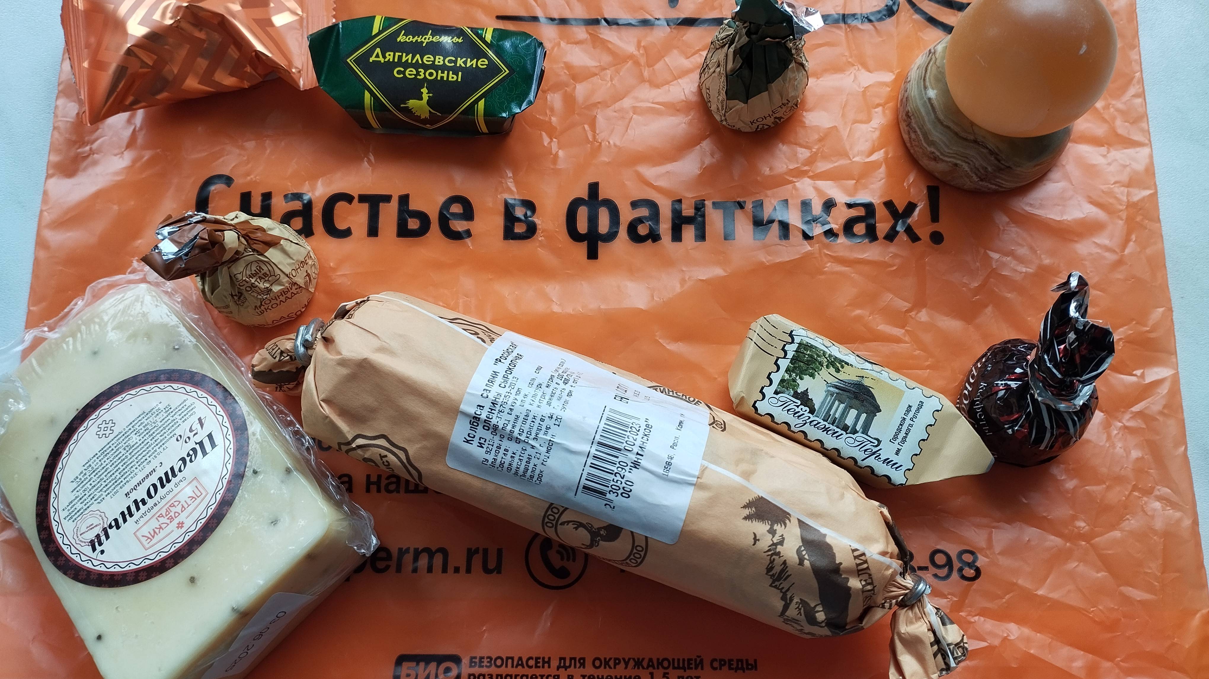 Что привезти из Перми