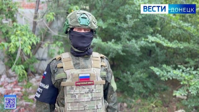 За минувшие сутки следователями СК России зафиксированы очередные преступления ВФУ