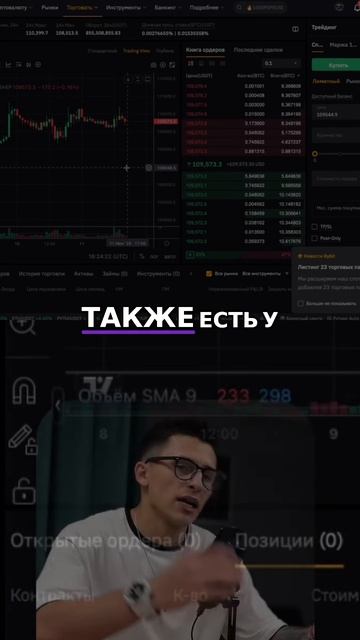 Спот или Фьючерсы? Где ЛЕГЧЕ заработать на крипте?