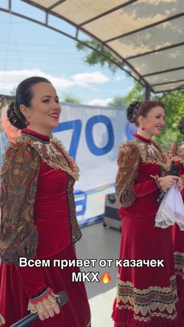 Привет от наших красавиц!