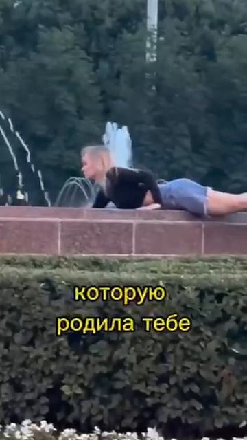 Дочь от тёщи