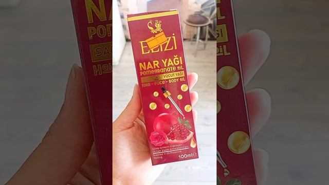 Турецкое гранатовое масло