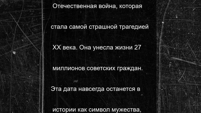В День памяти и скорби в Тамбове провели акцию «Свеча памяти»