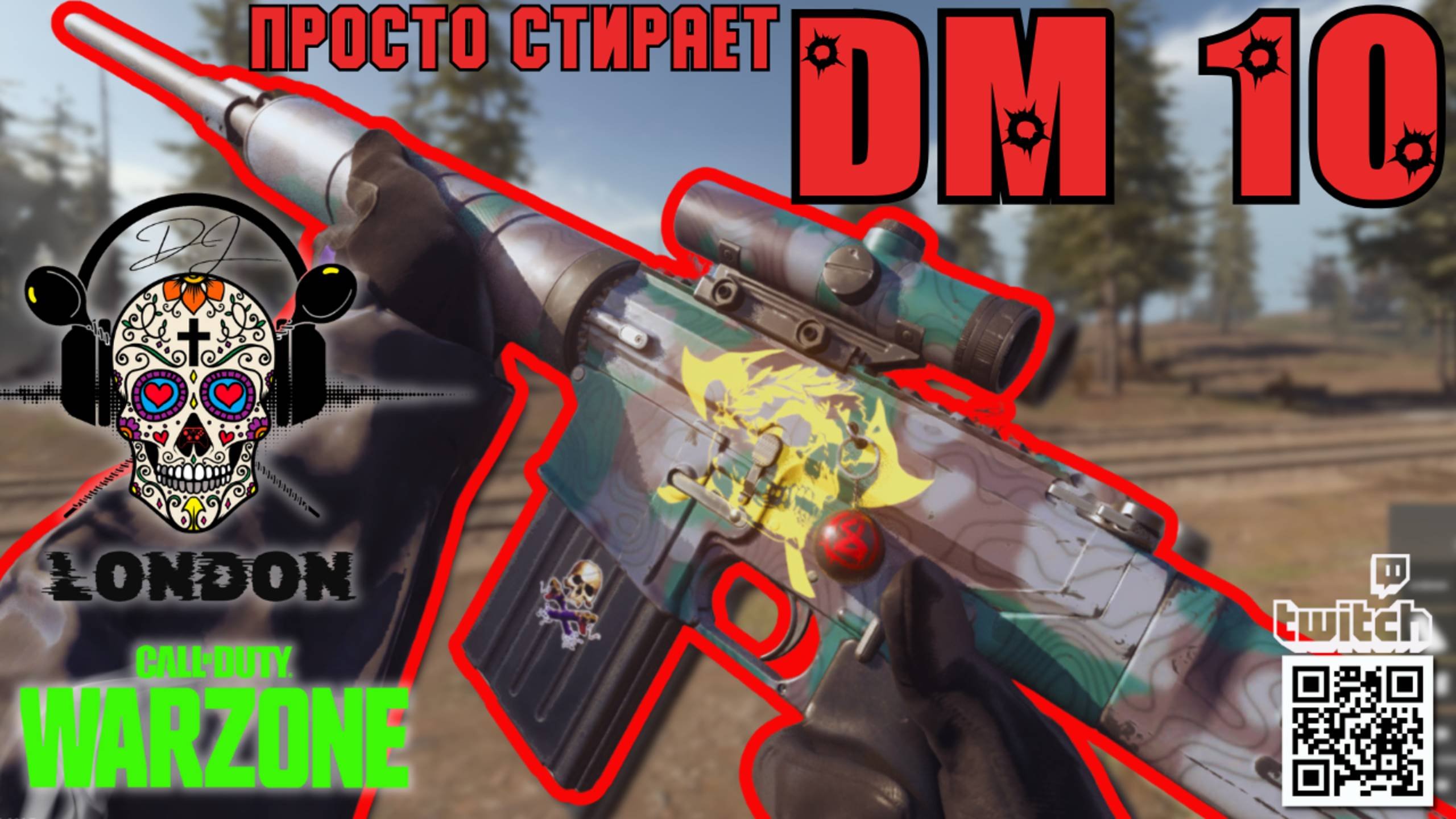WARZONE ВЕРДАНСК | СКРЫТАЯ МЕТА, СБОРКА НА DM 10 | ELITE 2 | XBOX | GAMEPLAY