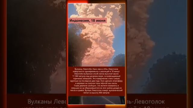 19.06.2025 Что произошло в мире