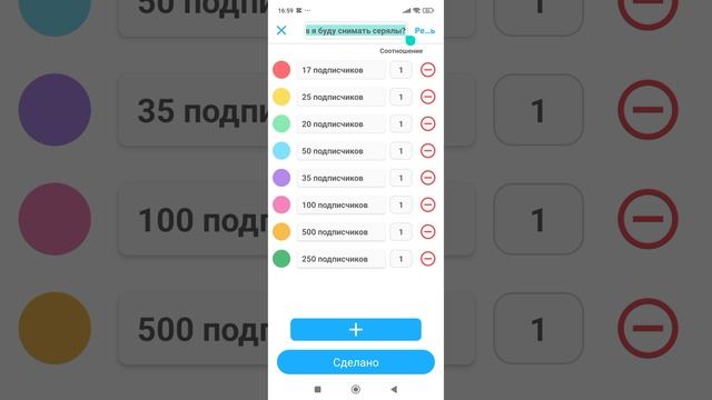🤔🤔🤔на сколько подписчиков я буду снимать серялы?🤔🤔🤔🤔🤔🤔🤔🤔🤔🤔🤔🤔🤔🤔🤔🤔🤔🤔🤔🤔🤔🤔🤔🤔