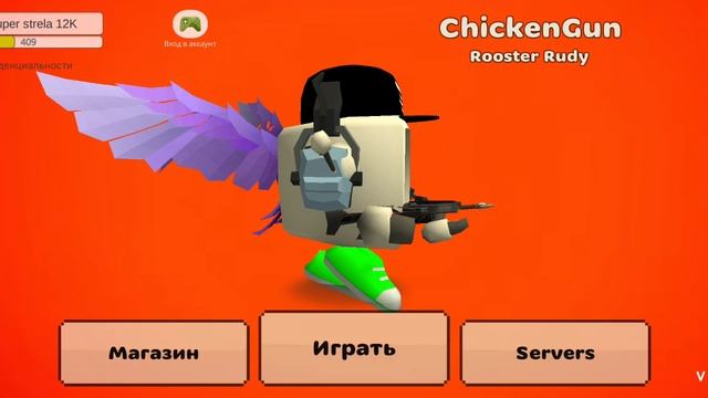 жду друга уже почти месяц 😰
