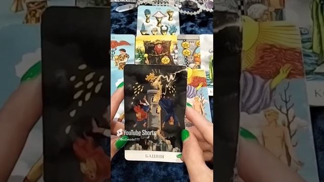 ✨Сюрприз 23 июня для вас💥💥💥