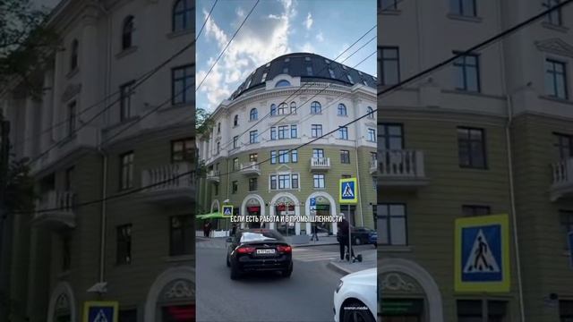 Красивый город России! 💌