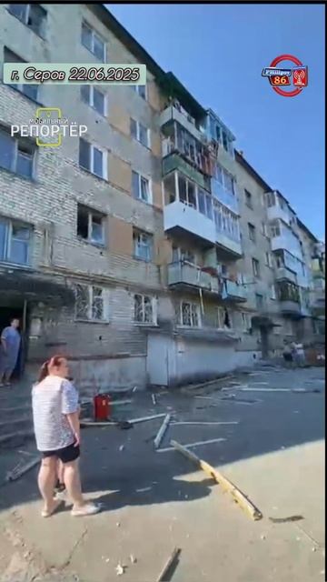 Взрыв газа. г. Серов 22.06.25