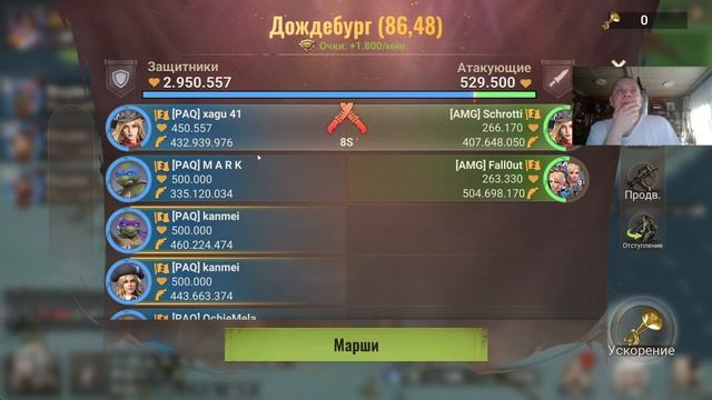 state of survival s733 ЦГ, дейлик