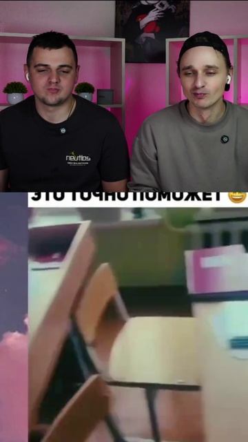 прикол