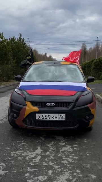 раскрасили авто на 9 мая