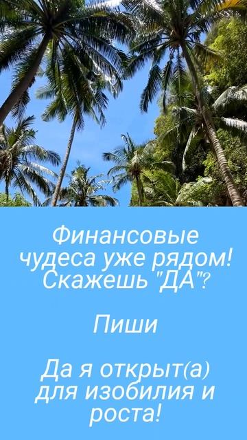 мотивация