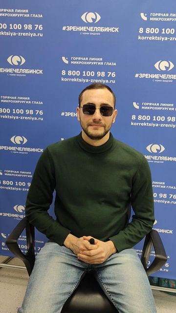 Отзыв о лазерной коррекции зрения в клинике "Зрение Челябинск", 88001009876