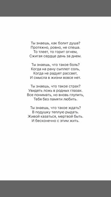 Ты знаешь…