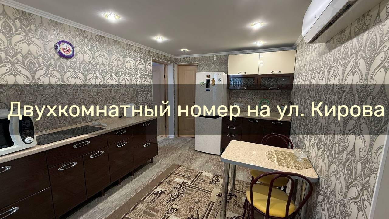 Двухкомнатный номер в курортном центре Евпатории