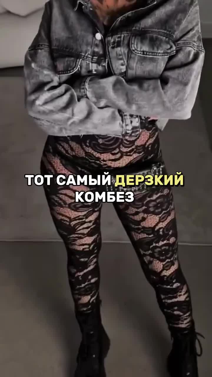 Артикул по ссылке в шапке профиля 🤍 #wb #wildberries