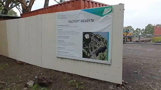 Камчатка 9.mp4