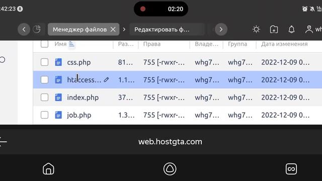 Как убрать ошибки вязанныея с форумом