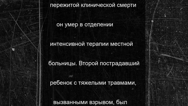 Тринадцатилетний мальчик погиб в Красном Луче при неосторожном обращении с огнетушителем