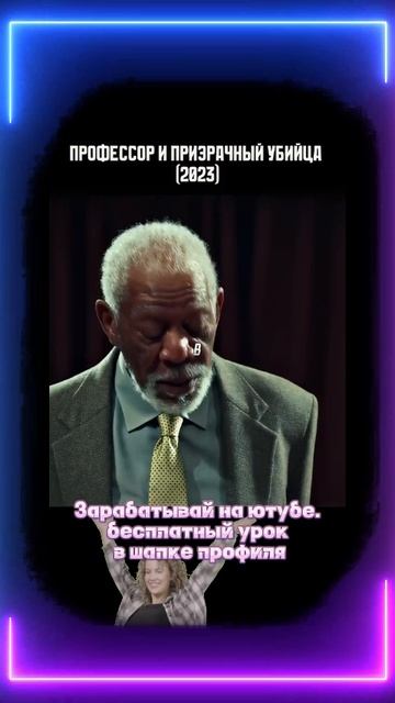Умные_слова_молодым_студентам_🧐_#кино_#shortvideo_#фильм_#топкино