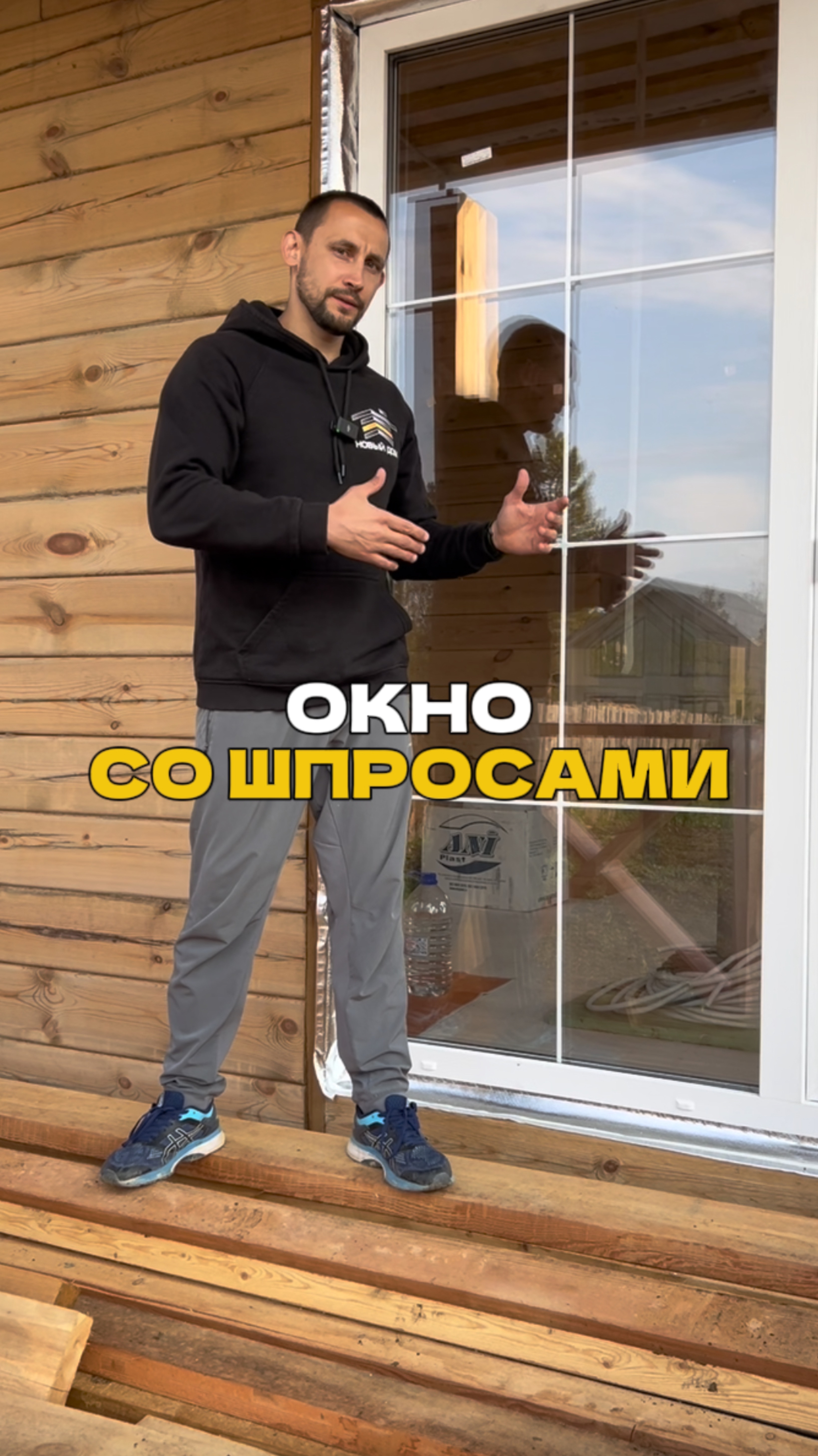 Декоративные шпросы на окнах