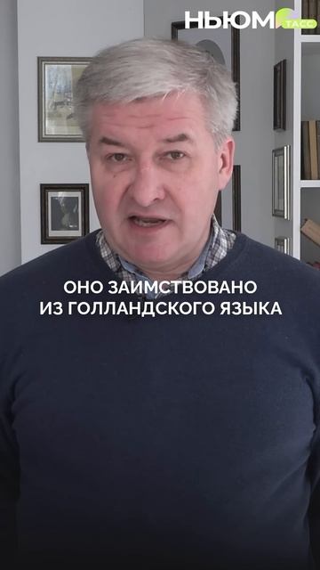Как «китайское яблоко» стало «апельсином»?