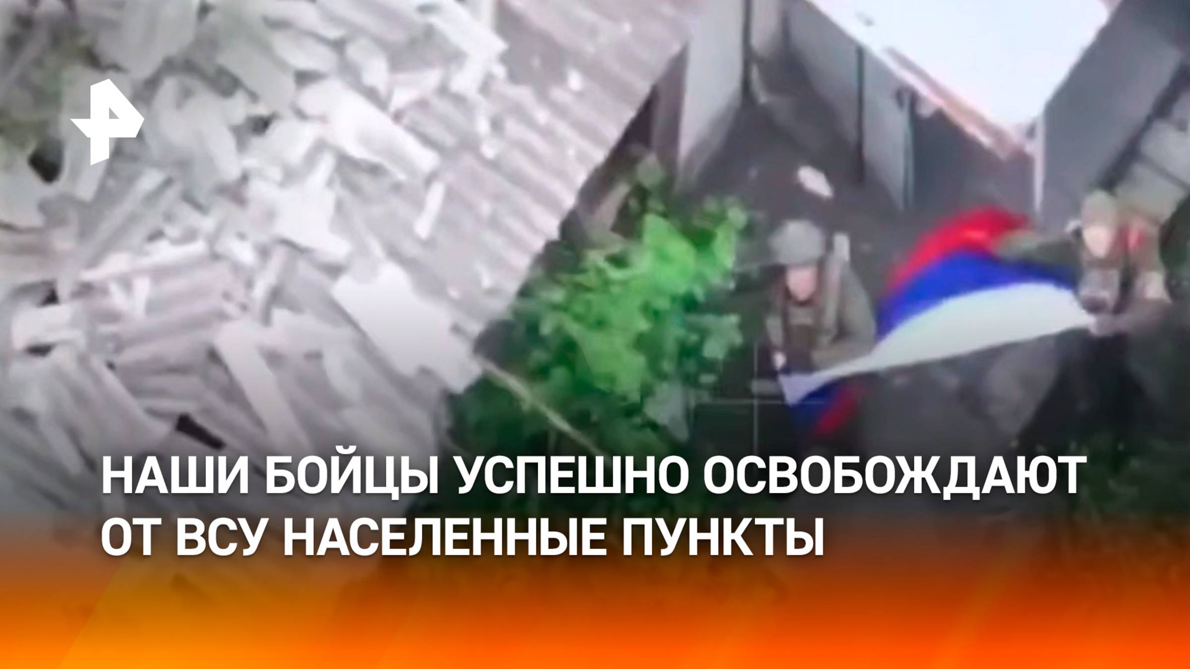 Армия РФ освободила Перебудова в ДНР и Петровское в Харьковской области