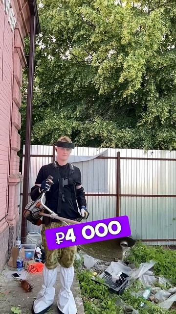 Покос травы день 5. Сам покосил и сам же заплатил?? #покостравы #рекомендации #саморазвитие
