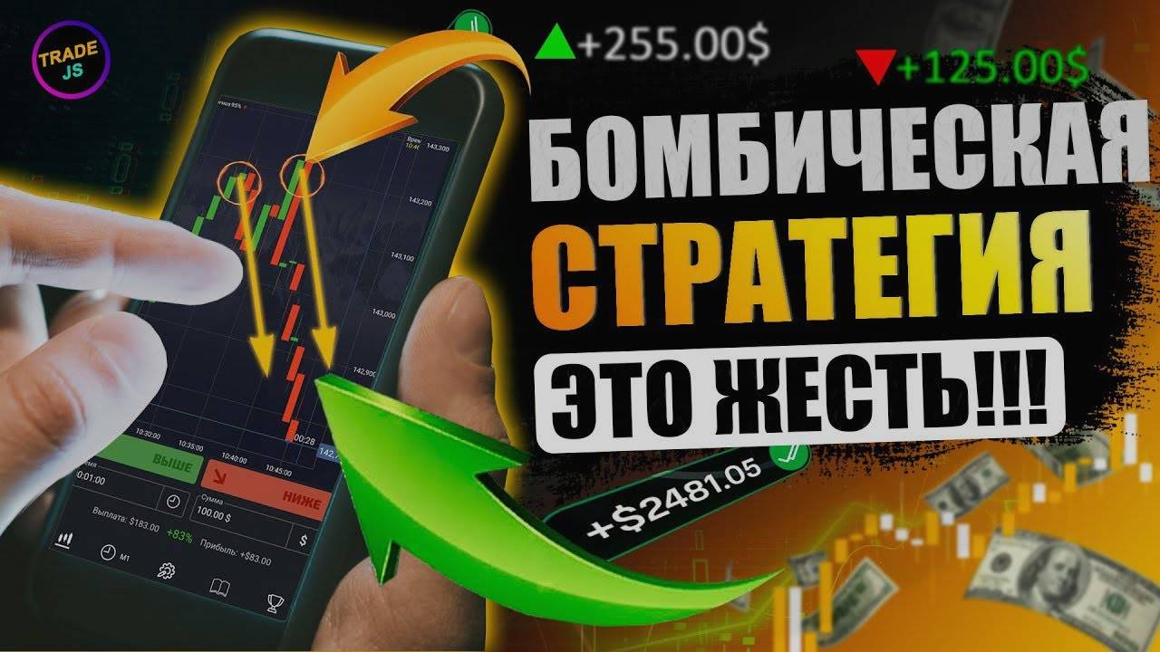 ⚠️ Как зарабатывать на трейдинге, работая фултайм? #крипта #трейдинг