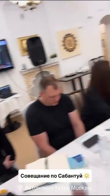 МОСКОВСКИЙ САБАНТУЙ