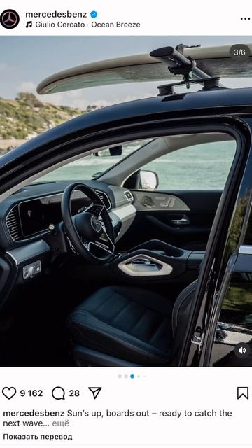 Ляп и ошибка рекламщиков Mercedes или новая тенденция в креплениях на крыше 

 #mercedes #moneya