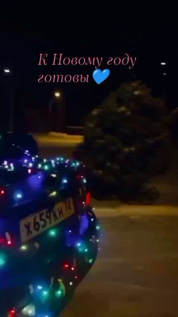 украсили авто на новый год