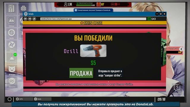 Постримили не много ► Streamer Life Simulator 2