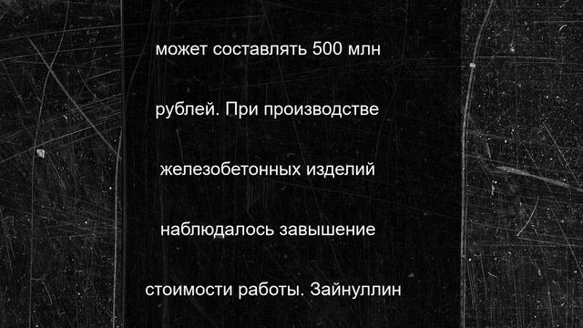 СМИ сообщили о задержании белгородского вице-губернатора Зайнуллина