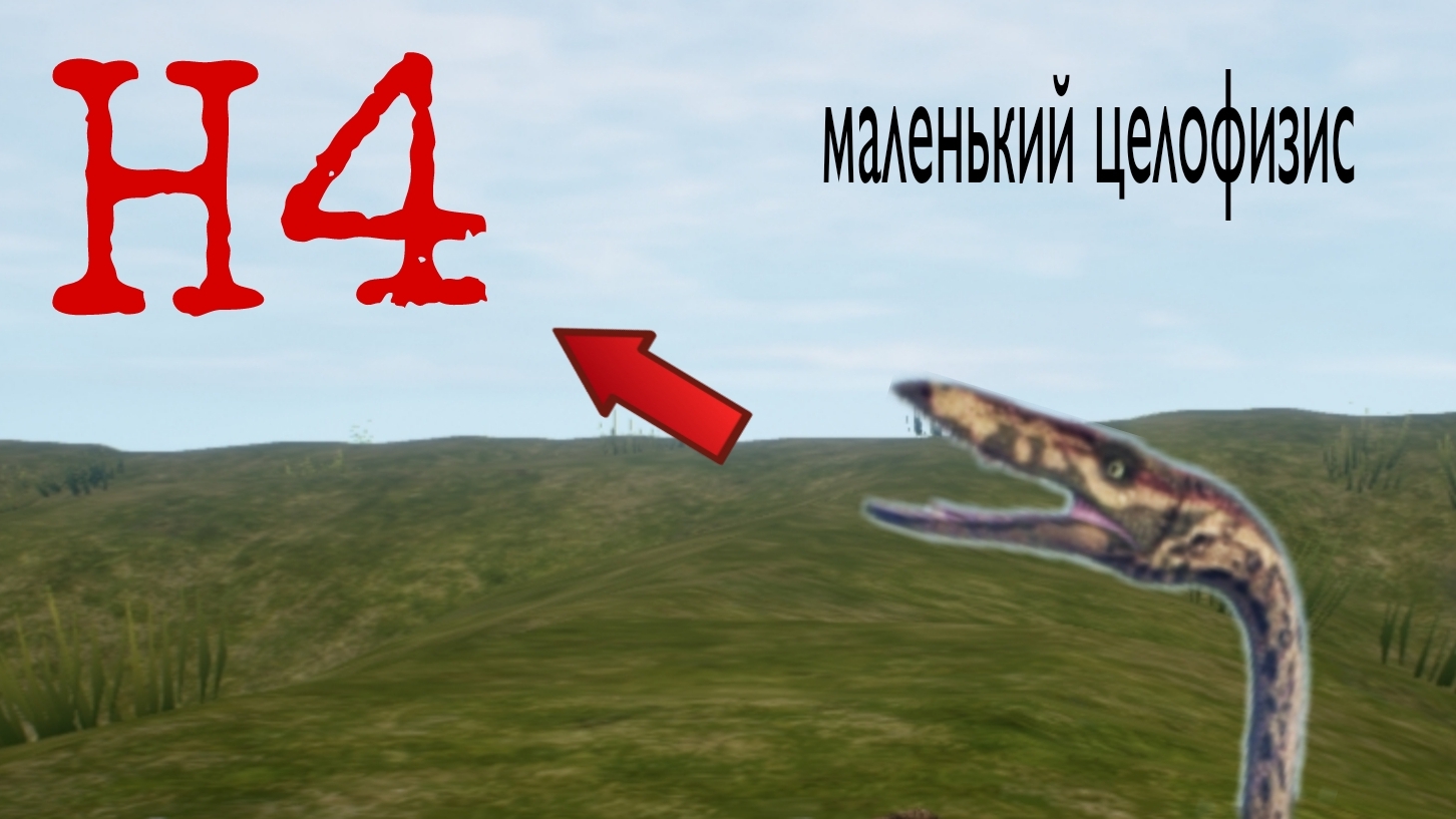 Малыш целка на Н4
