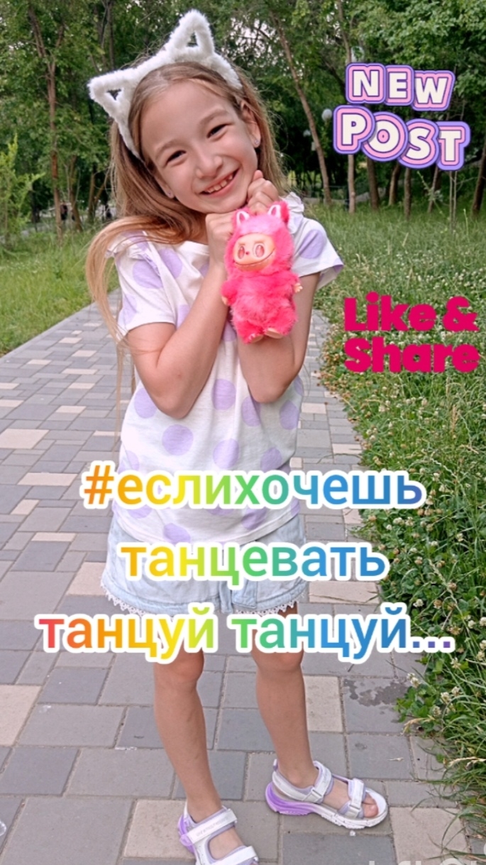 Ника и танцы. #еслихочешьтанцеватьтанцуйтанцуй, #ноаеслихочешьпетьтопойсомной,
#АртурПирожков,
#Алек