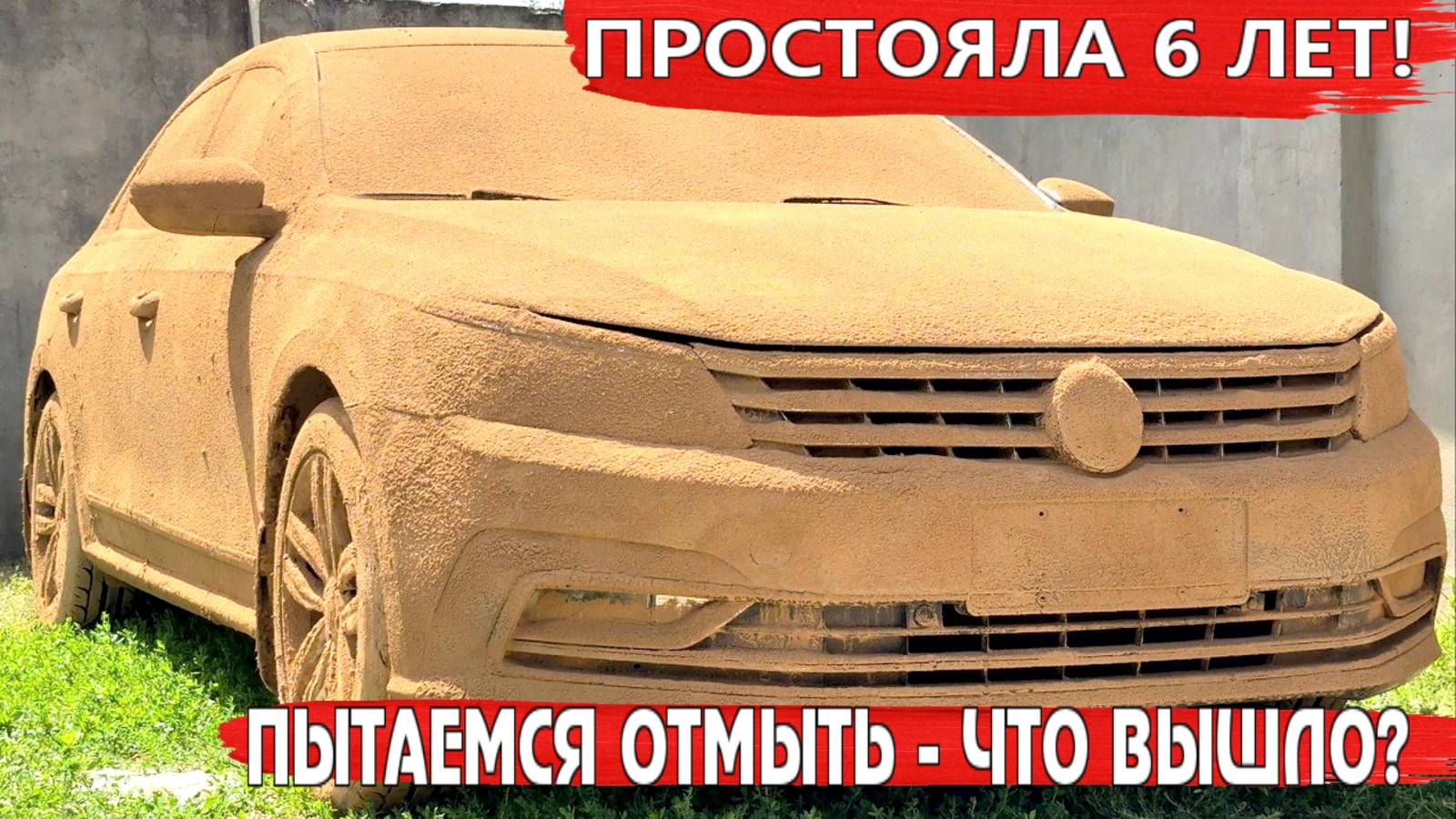 ЛЮТЫЙ ДЕТЕЙЛИНГ АВТОМОБИЛЯ своими руками! Пытаемся Оживить Ласточку.
