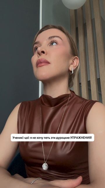 Упражнения - 80% успеха в обучении вокалу!  #вокал #педагогповокалу #вокалмосква #вокалонлайн