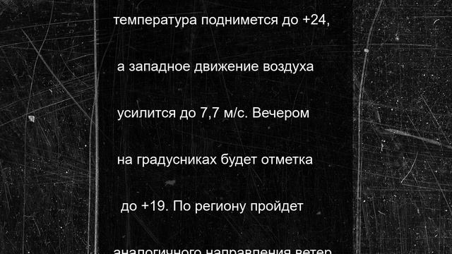 Жителей Хакасии предупредили о грозах и сильном ветре
