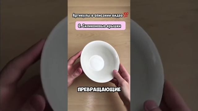 Товары с Яндекс.Маркета — которые точно пригодятся дома или в машине