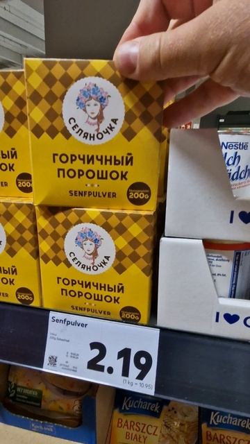 Горчичный Порошок В Германии. Горчица в Германии Кауфланд Senf Germany Kaufland