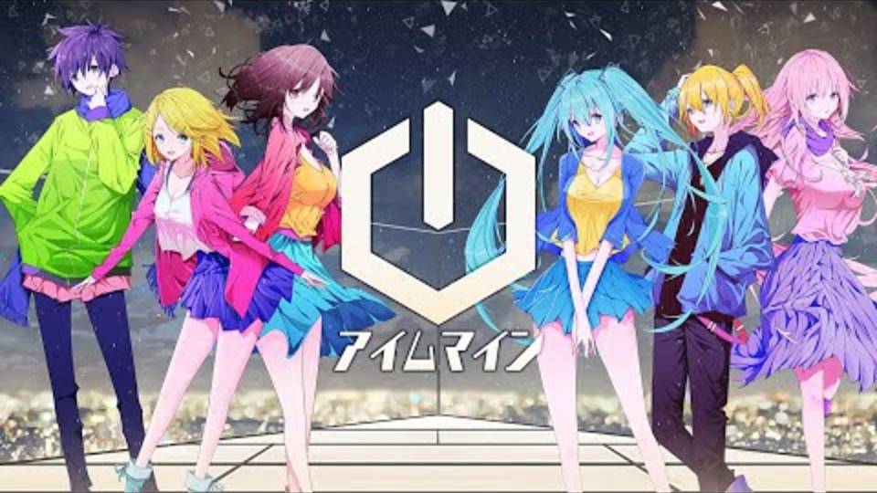 халюосу/halyosy — Я свой/アイムマイン feat.Вокалоиды/VOCALOIDS