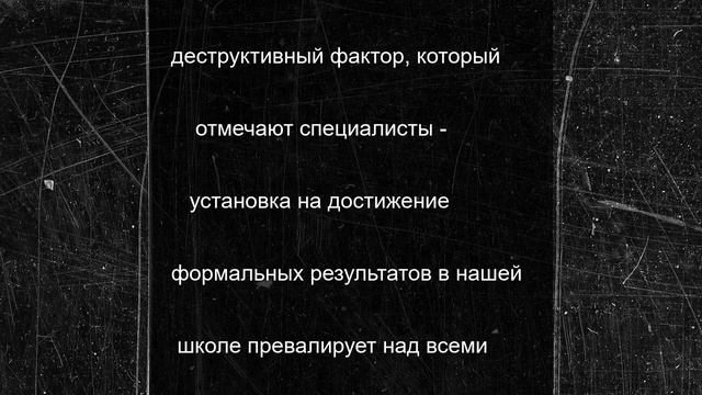 У семидесяти процентов российских школьников уровень тревожности такой, с каким в СССР госпитализиро