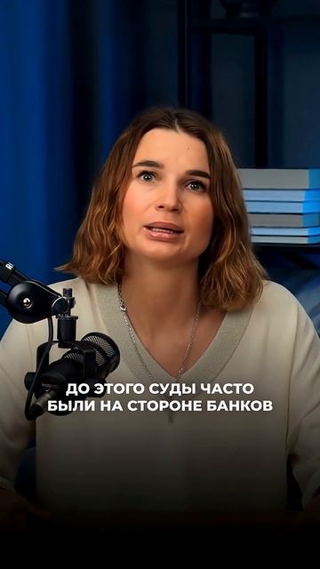 Наконец-то! Верховный суд признал кредит от мошенников недействительным — платить не нужно