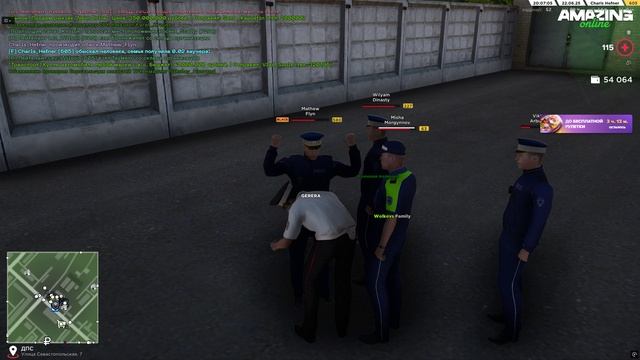 ттшник